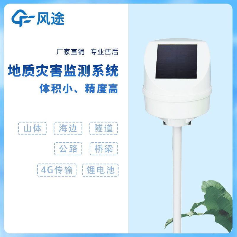 邊坡測(cè)斜儀能用來干什么？