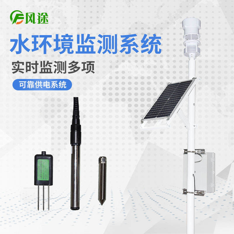 水質監測項目有哪些？